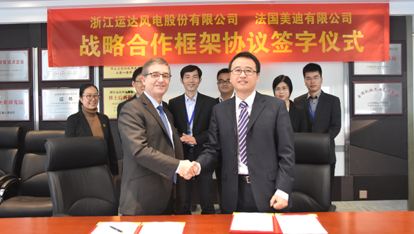 ca88风电与法国美迪公司签署战术合作框架和谈