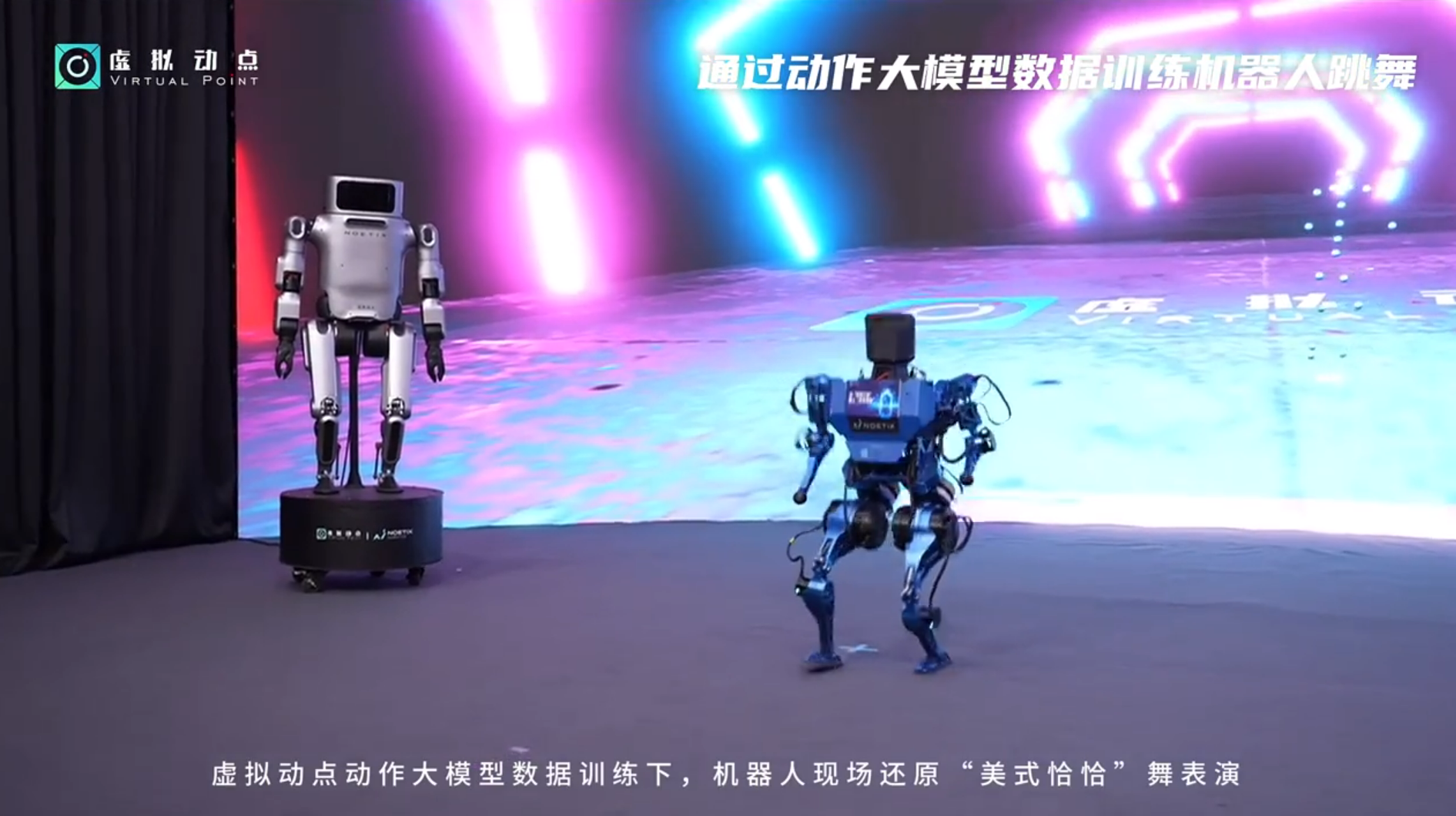 躬身入局具身智能丨和记·虚拟动点用空间盘算补齐机械人能力拼图