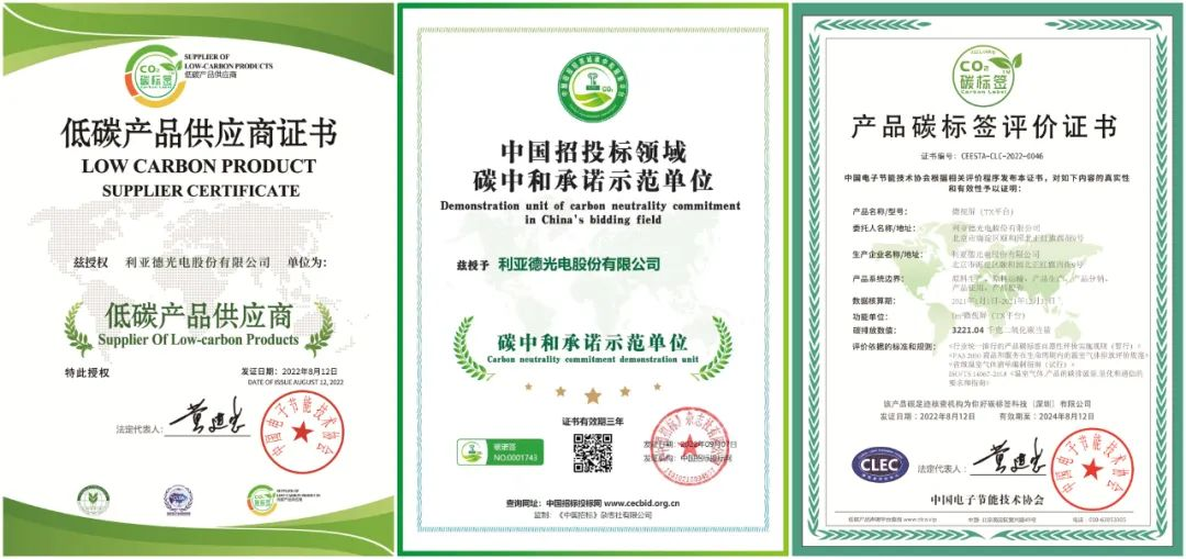 行业唯一亮相联合国 | 和记“绿色低碳生长”案例入选《中国企业绿色转型实践报告2024》