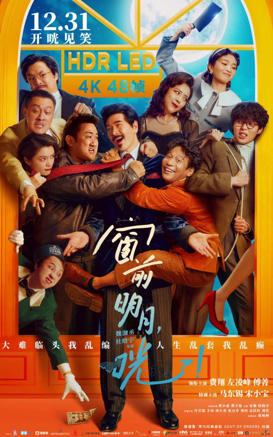 中原和记手艺产品加持！中原影戏数字影戏LED高质式版本制作实验室完工