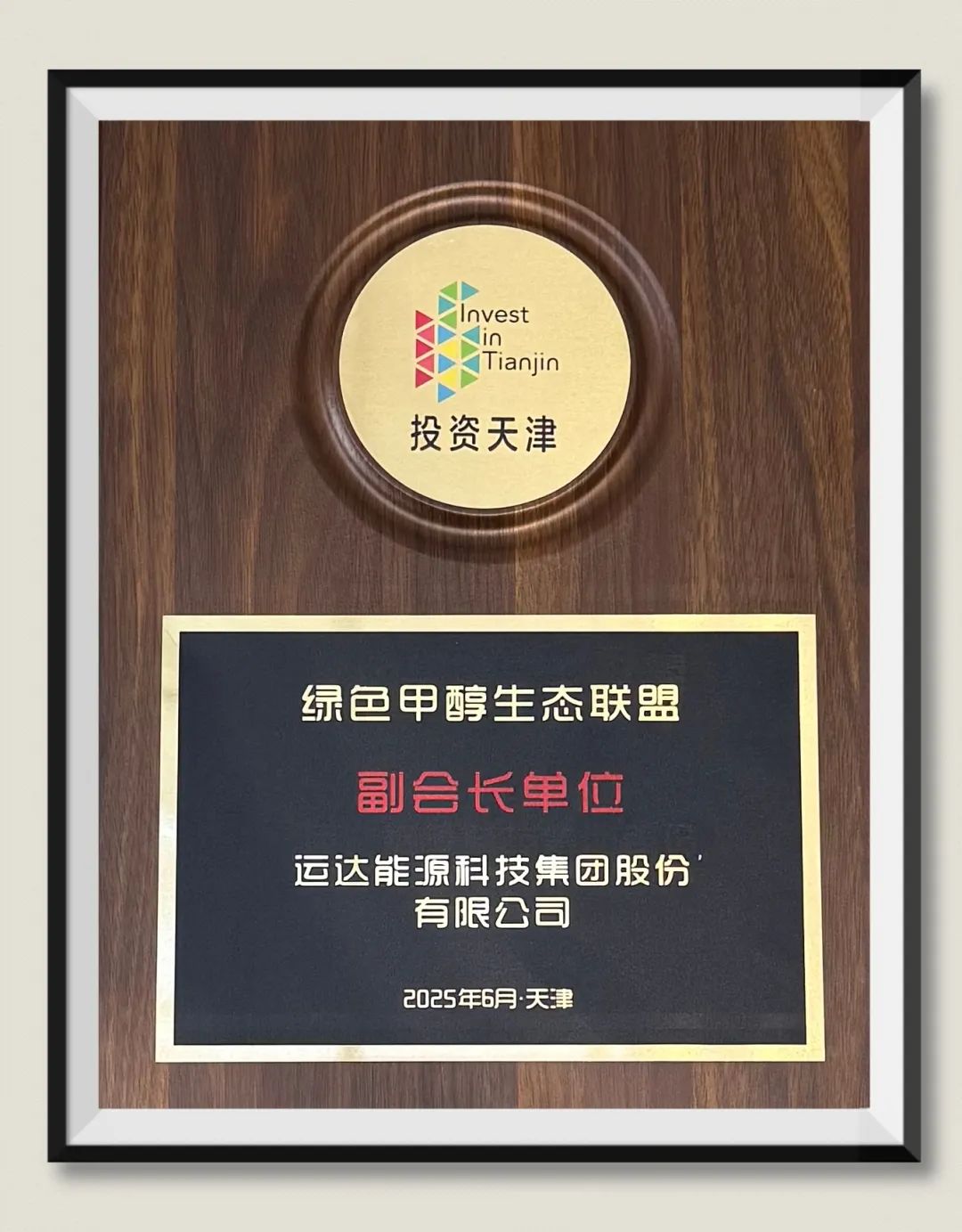 ca88手机客户端(安卓/苹果)CA88会员登录入口